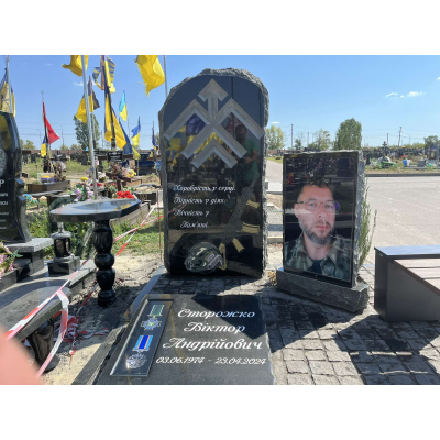 Памятник военному с рваного камня